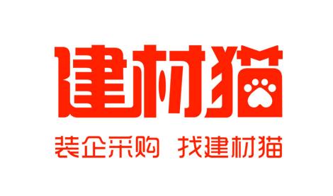 建材貓418裝企采購節(jié) 裝企老板的真實心聲