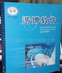 批發企業定制ERP管理系統 數字化管理的智慧選擇