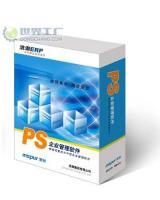 東莞浪潮ERP軟件 企業(yè)管理升級，助力數(shù)字化轉(zhuǎn)型